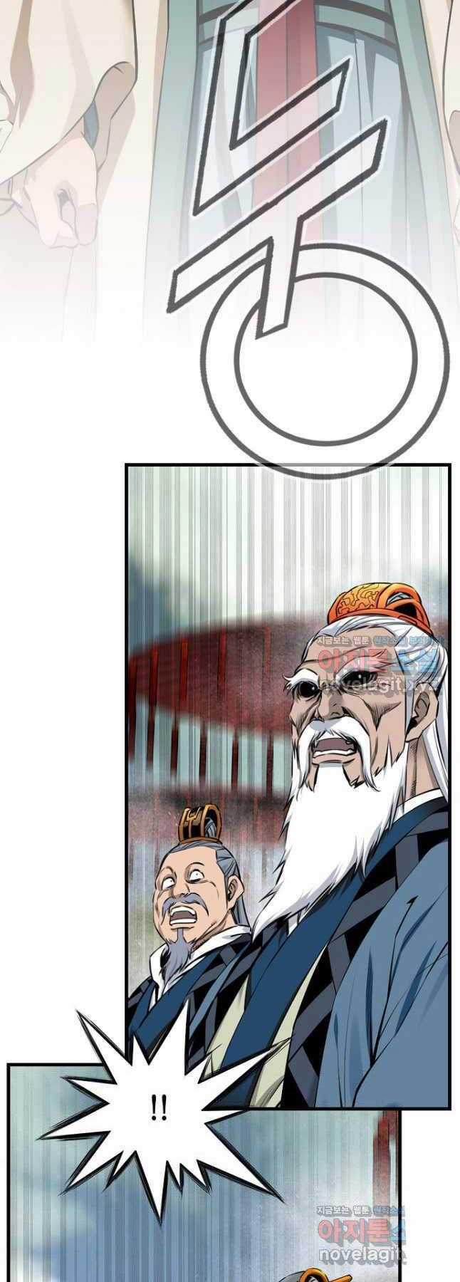 Thiên Hạ Đệ Nhất Y Lại Môn Chapter 67 trang 29