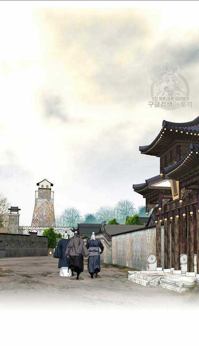 Thiên Hạ Đệ Nhất Y Lại Môn Chapter 7 trang 43