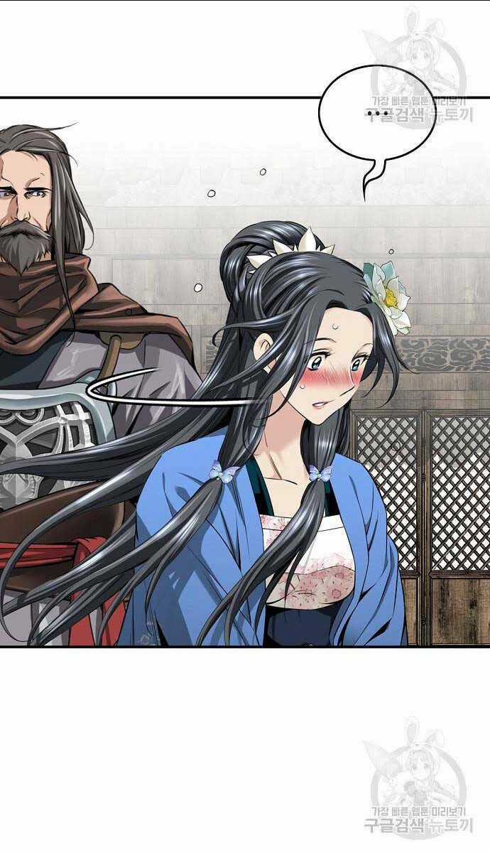 Thiên Hạ Đệ Nhất Y Lại Môn Chapter 7 trang 55