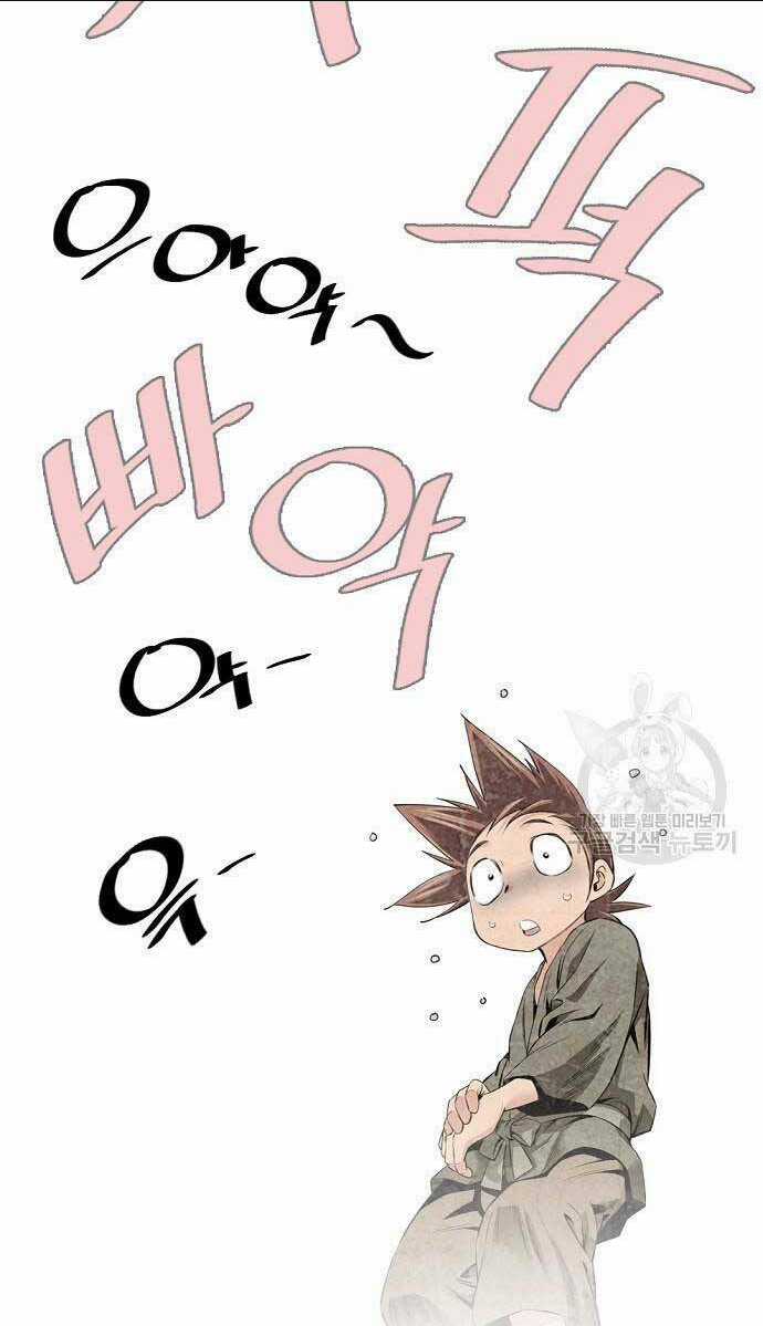 Thiên Hạ Đệ Nhất Y Lại Môn Chapter 7 trang 74