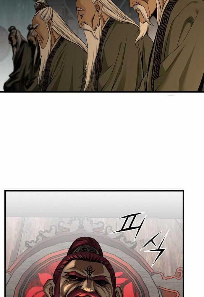 Thiên Hạ Đệ Nhất Y Lại Môn Chapter 75 trang 120