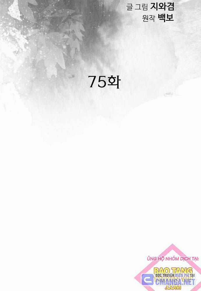 Thiên Hạ Đệ Nhất Y Lại Môn Chapter 75 trang 4