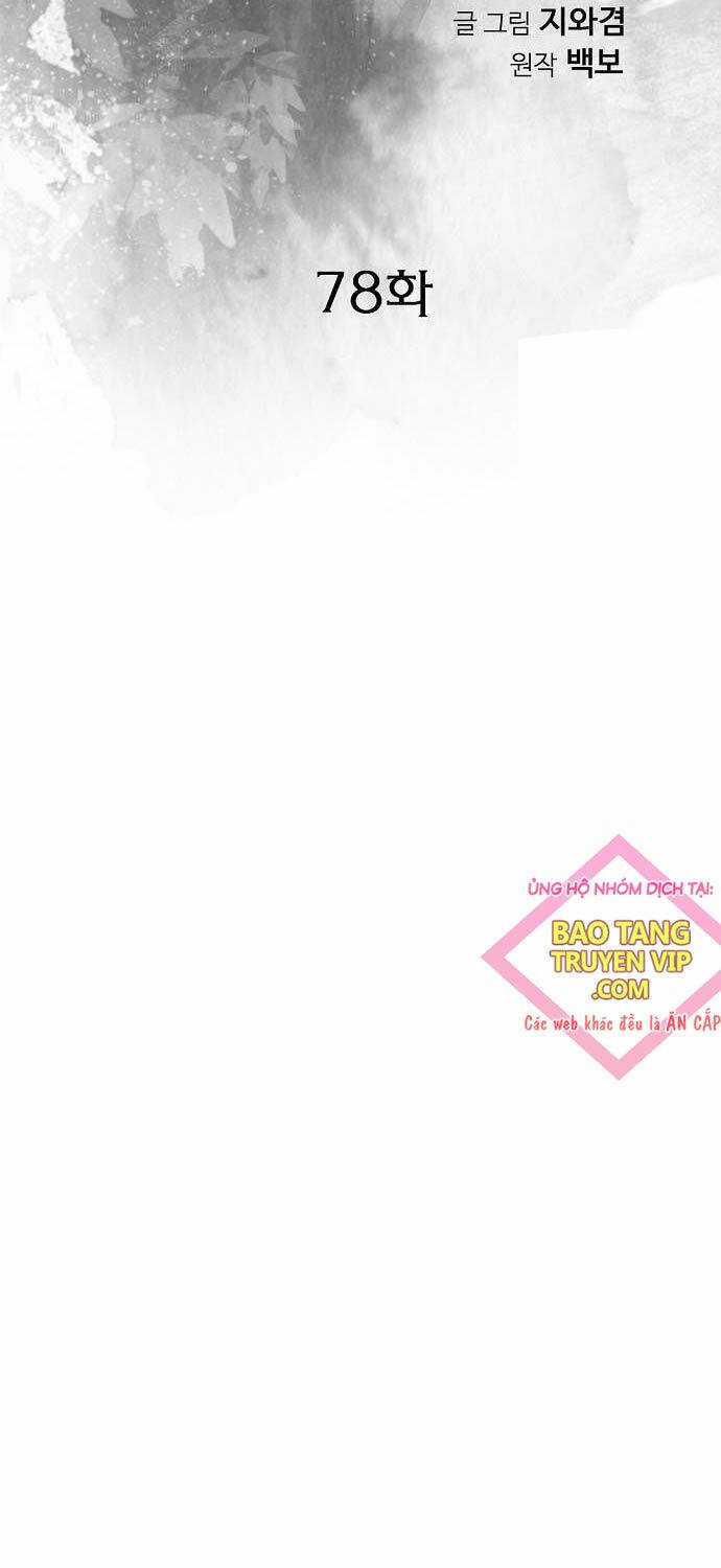 Thiên Hạ Đệ Nhất Y Lại Môn Chapter 78 trang 2