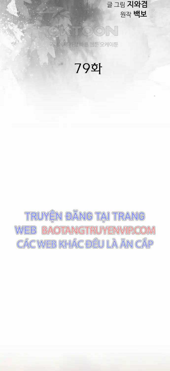 Thiên Hạ Đệ Nhất Y Lại Môn Chapter 79 trang 2