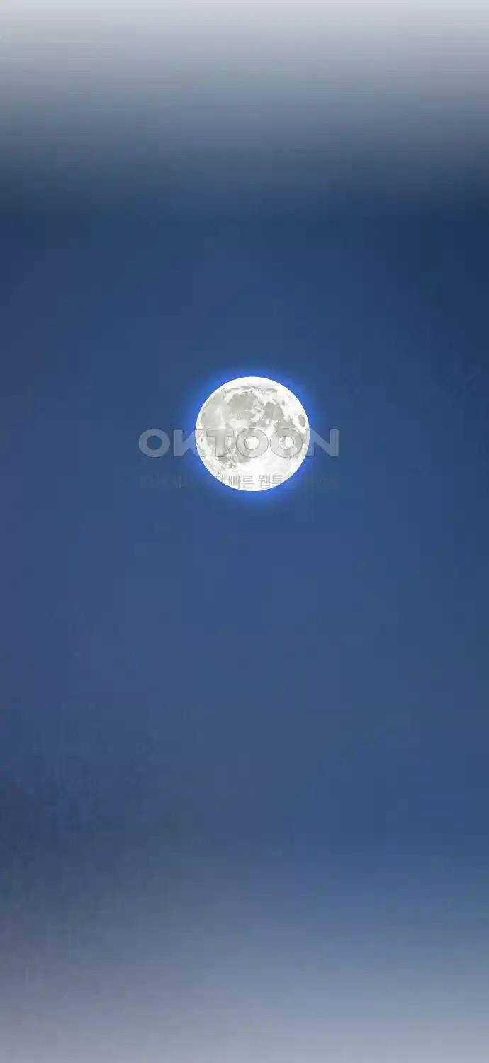 Thiên Hạ Đệ Nhất Y Lại Môn Chapter 79 trang 54