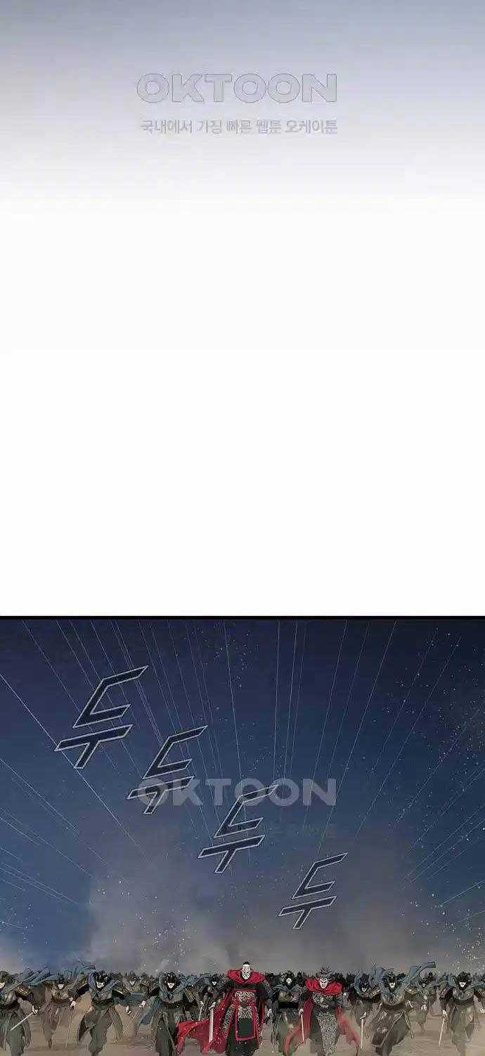 Thiên Hạ Đệ Nhất Y Lại Môn Chapter 79 trang 55