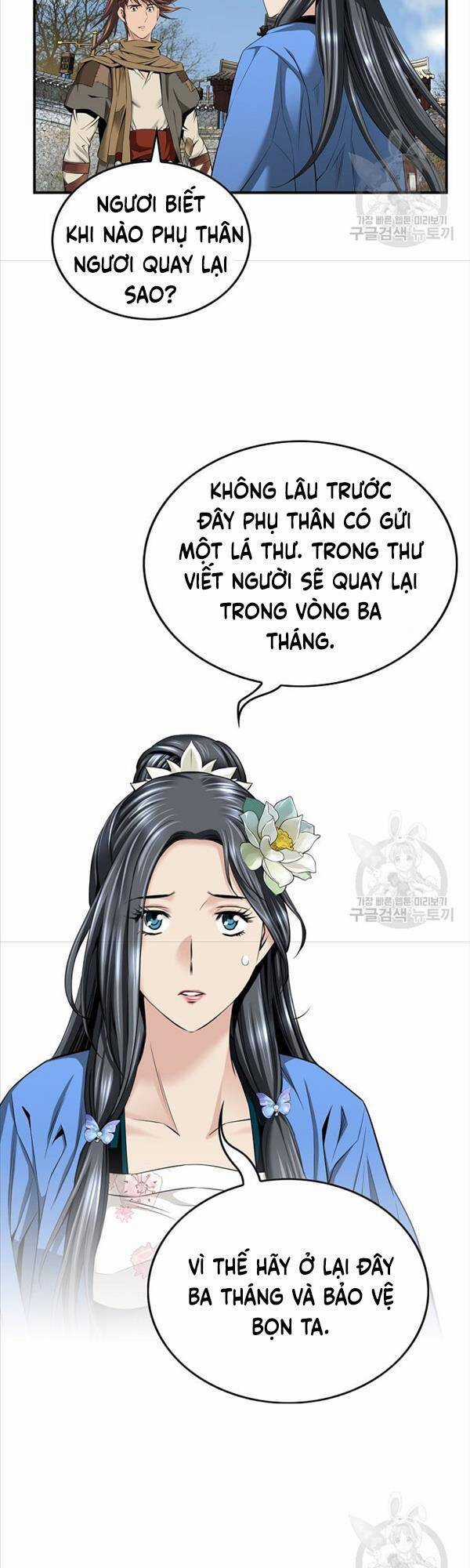 Thiên Hạ Đệ Nhất Y Lại Môn Chapter 8 trang 13