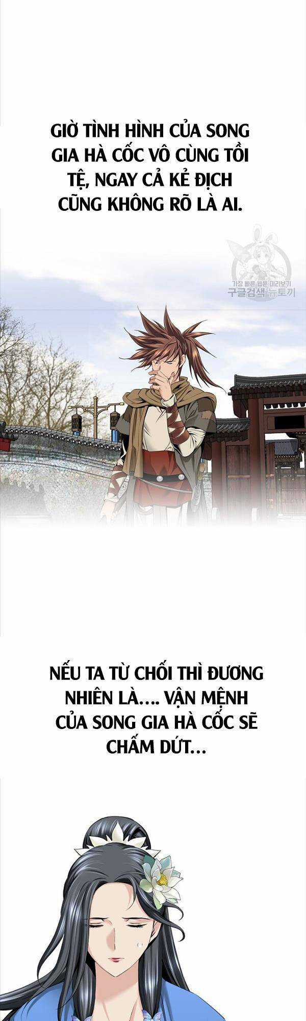 Thiên Hạ Đệ Nhất Y Lại Môn Chapter 8 trang 15