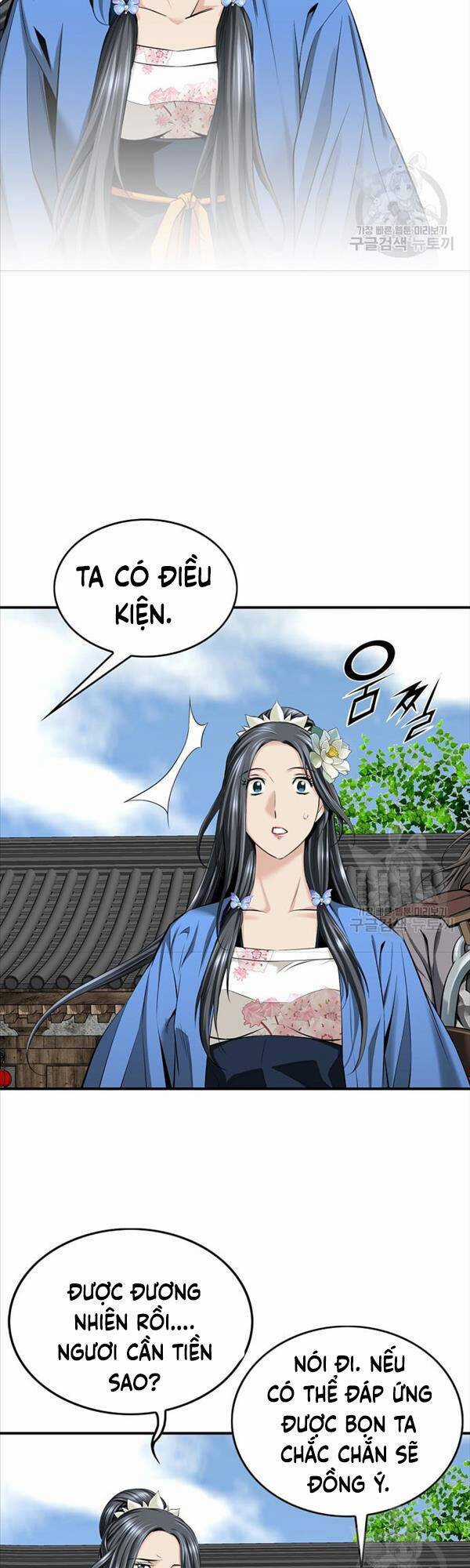 Thiên Hạ Đệ Nhất Y Lại Môn Chapter 8 trang 16