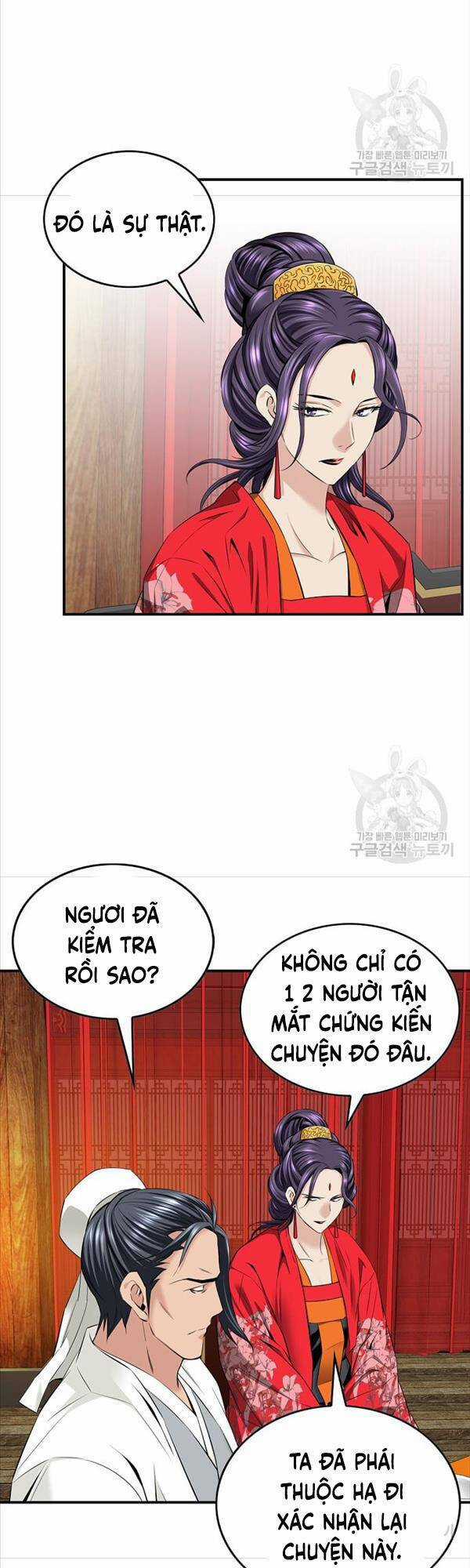 Thiên Hạ Đệ Nhất Y Lại Môn Chapter 8 trang 23