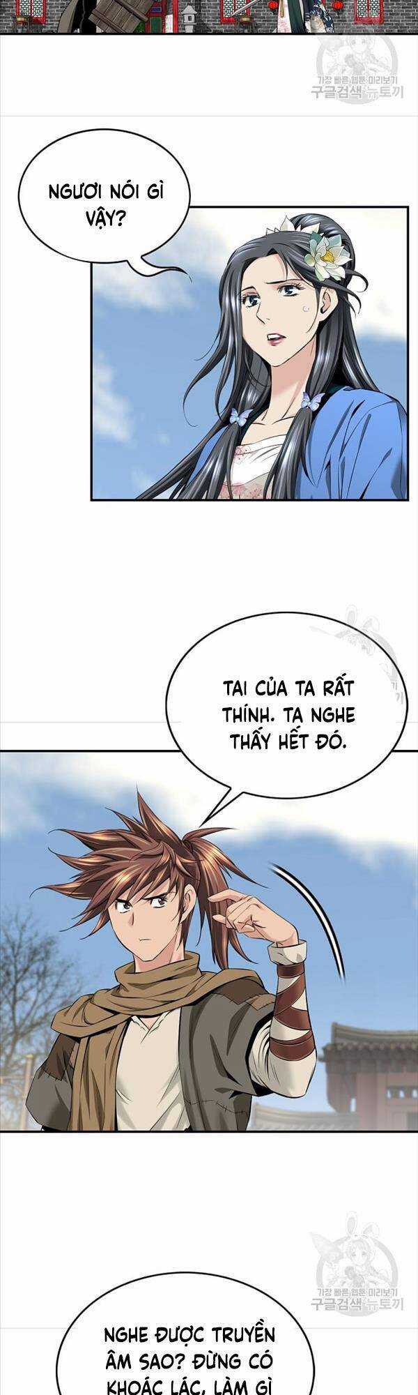 Thiên Hạ Đệ Nhất Y Lại Môn Chapter 8 trang 7