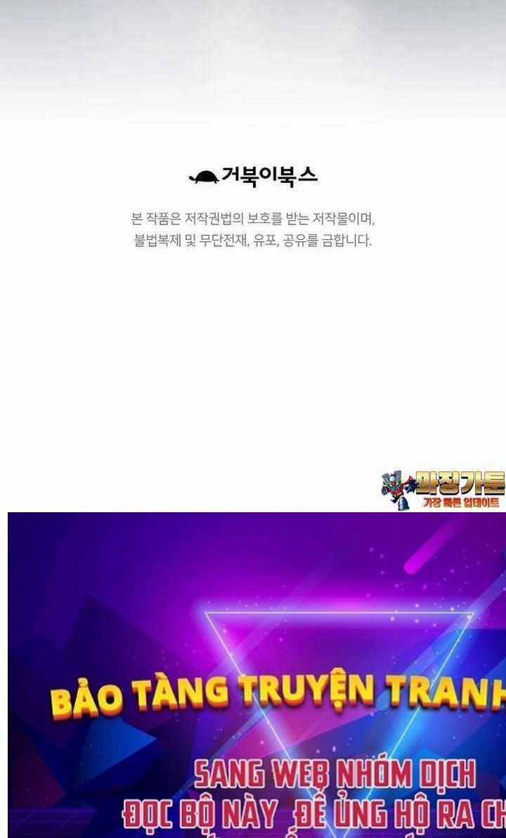 Thiên Hạ Đệ Nhất Y Lại Môn Chapter 82 trang 73