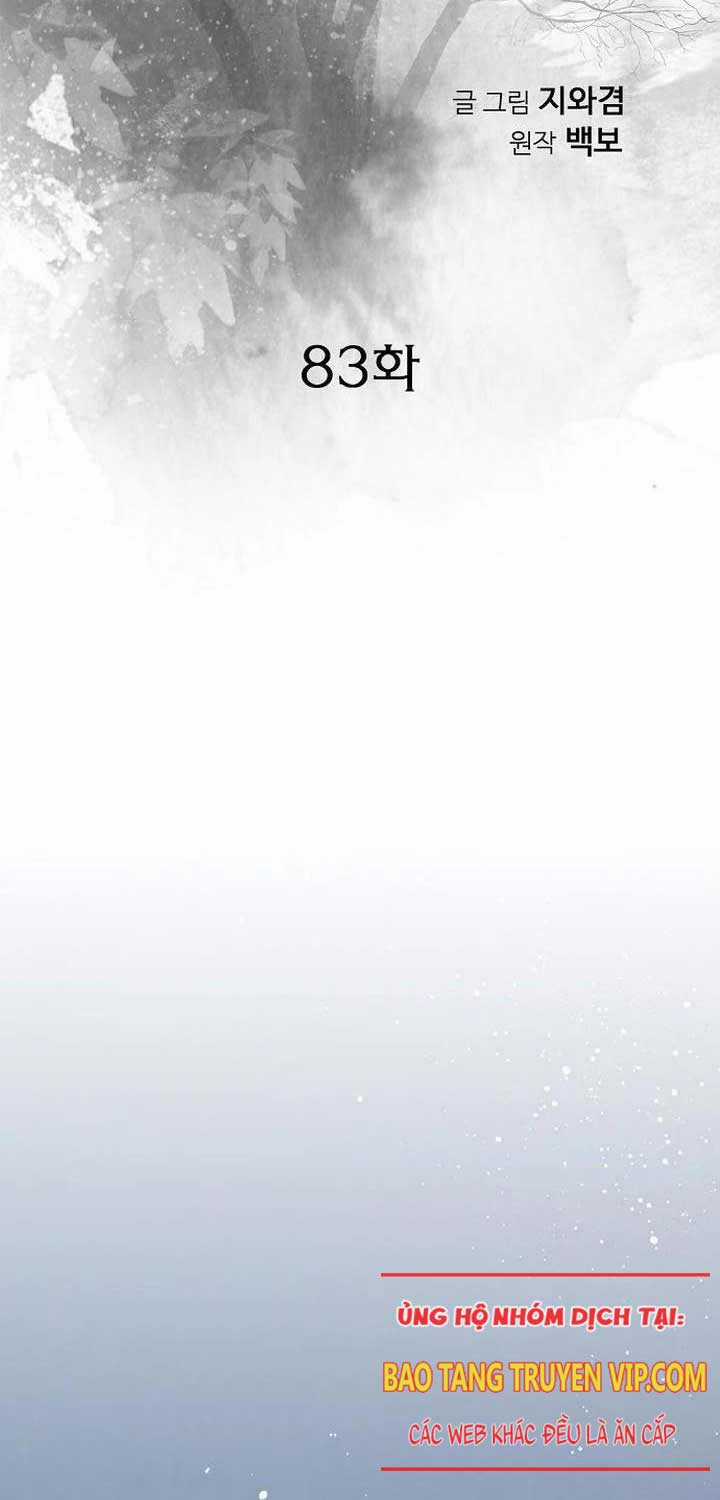 Thiên Hạ Đệ Nhất Y Lại Môn Chapter 83 trang 2