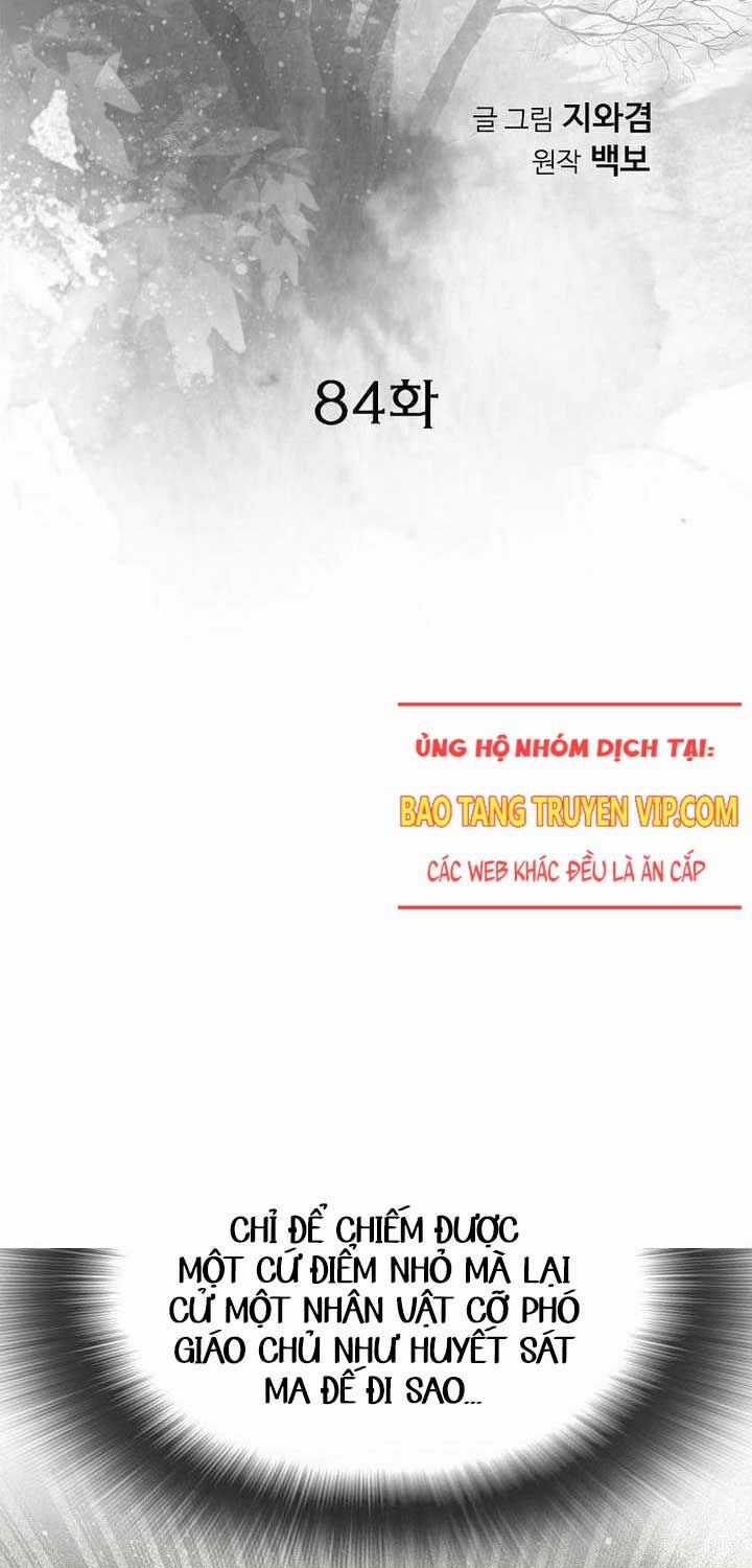 Thiên Hạ Đệ Nhất Y Lại Môn Chapter 84 trang 2