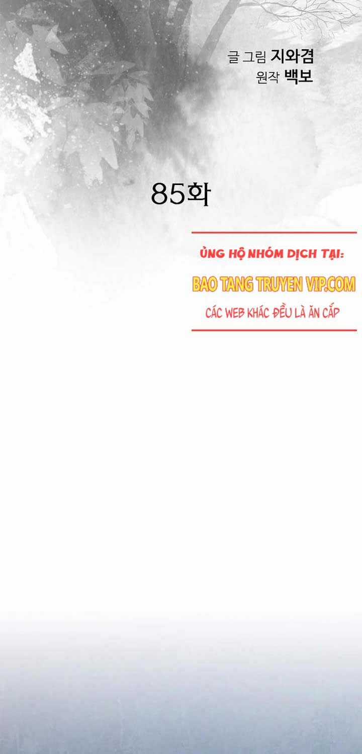 Thiên Hạ Đệ Nhất Y Lại Môn Chapter 85 trang 2