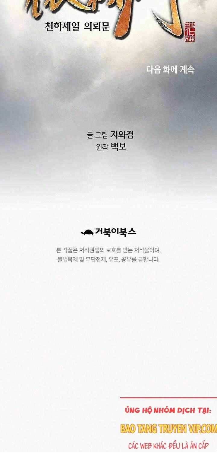 Thiên Hạ Đệ Nhất Y Lại Môn Chapter 85 trang 79