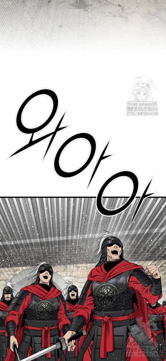 Thiên Hạ Đệ Nhất Y Lại Môn Chapter 89 trang 3