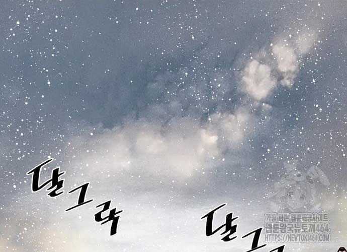 Thiên Hạ Đệ Nhất Y Lại Môn Chapter 89 trang 9