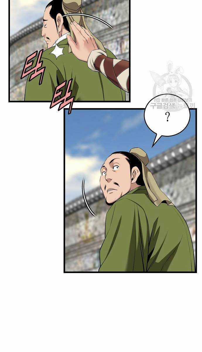 Thiên Hạ Đệ Nhất Y Lại Môn Chapter 9 trang 37