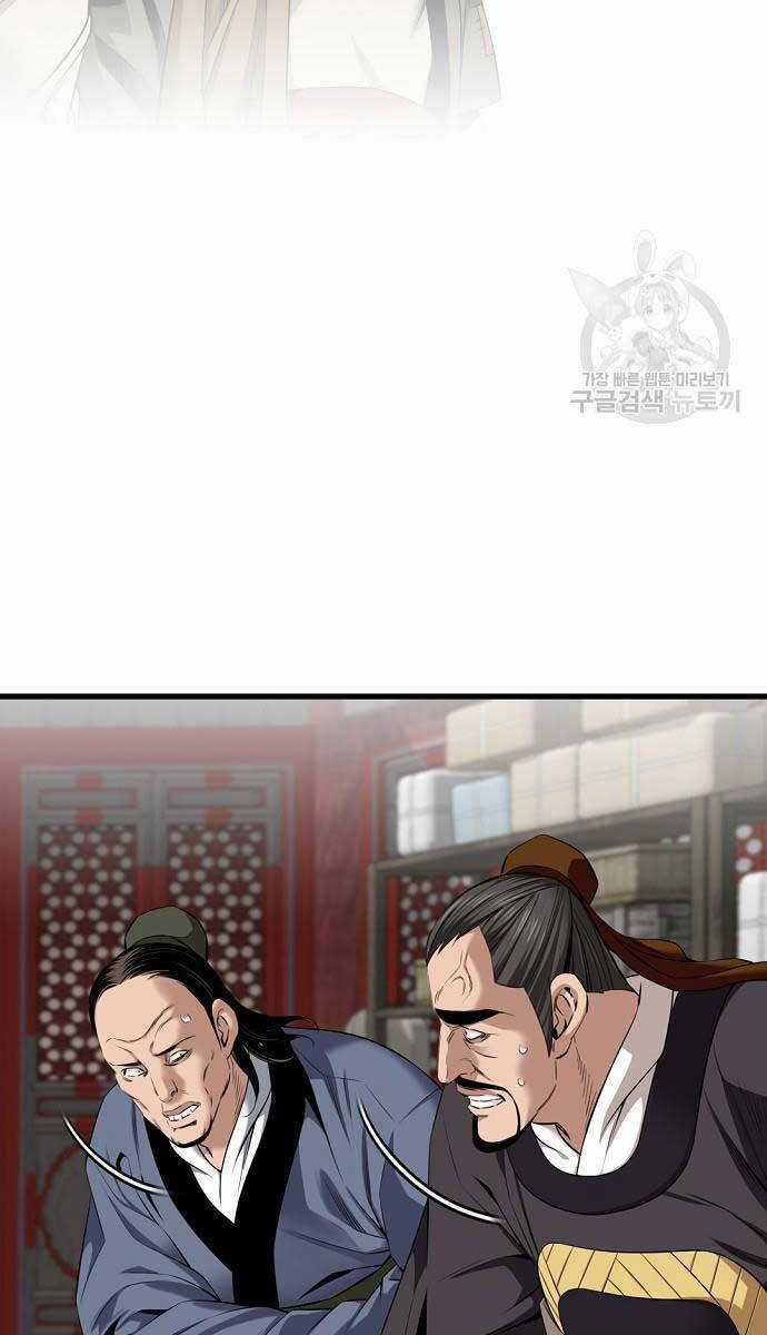 Thiên Hạ Đệ Nhất Y Lại Môn Chapter 9 trang 71