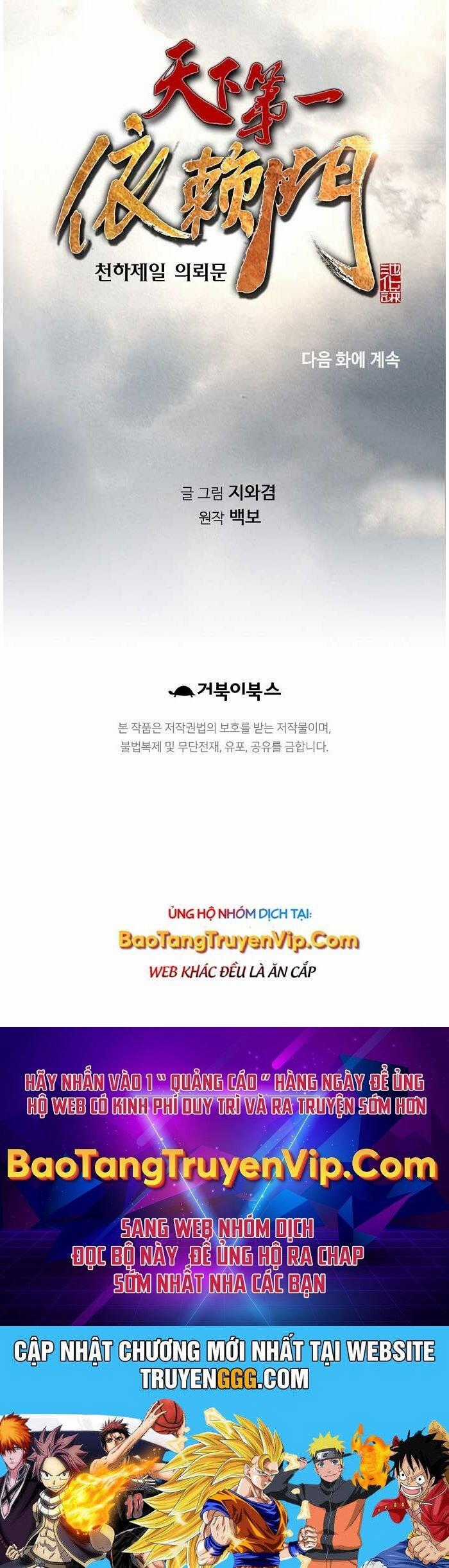 Thiên Hạ Đệ Nhất Y Lại Môn Chapter 95 trang 74