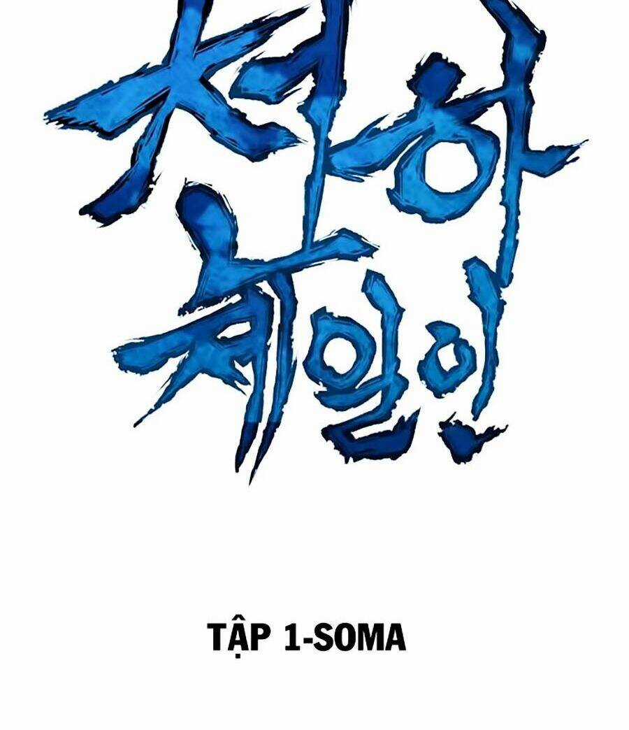 Thiên Hạ Đệ Nhất Chapter 1 trang 13