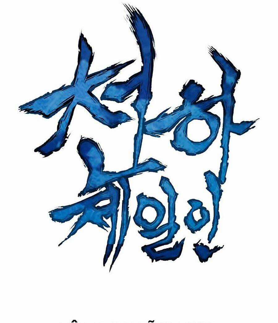 Thiên Hạ Đệ Nhất Chapter 5 trang 56