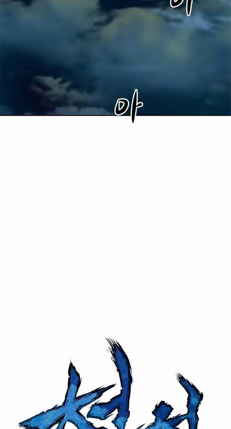 Thiên Hạ Đệ Nhất Chapter 7 trang 34