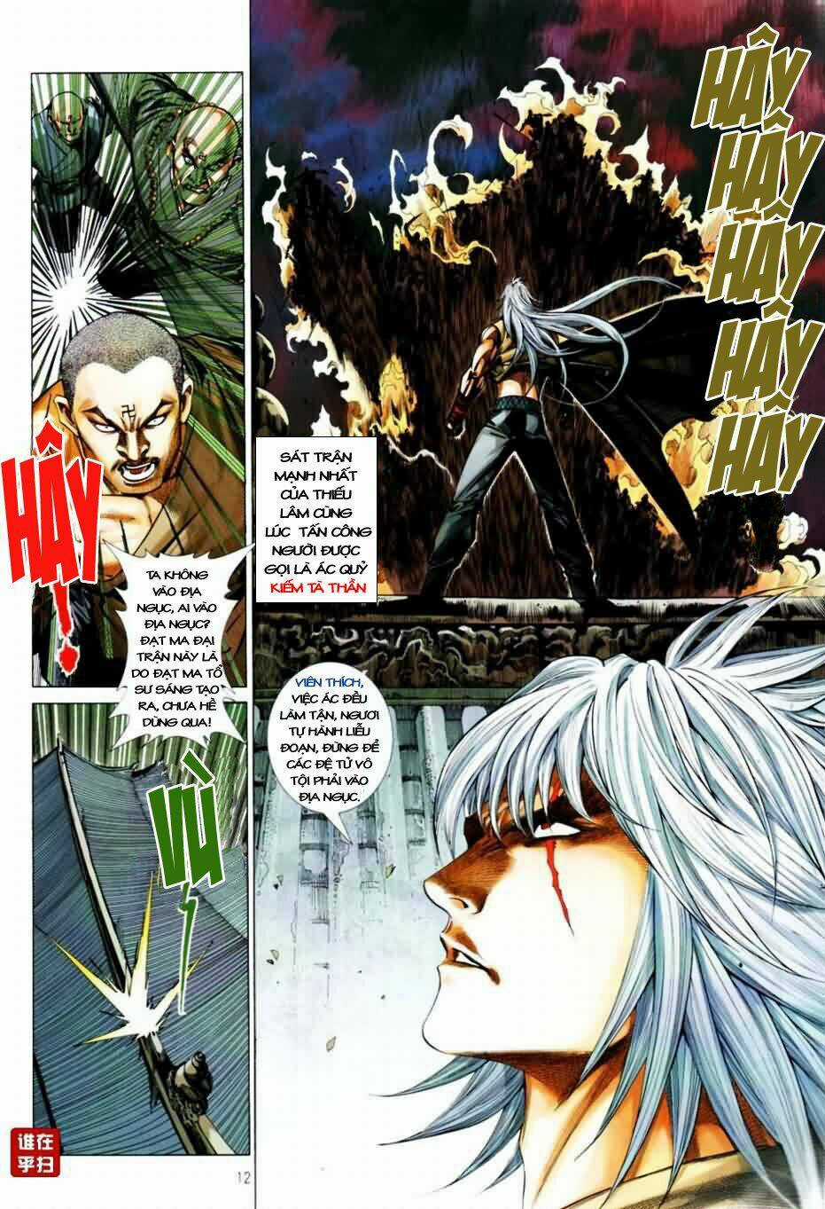 Thiên Hạ Vô Địch Kiếm Tà Thần Chapter 1 trang 10