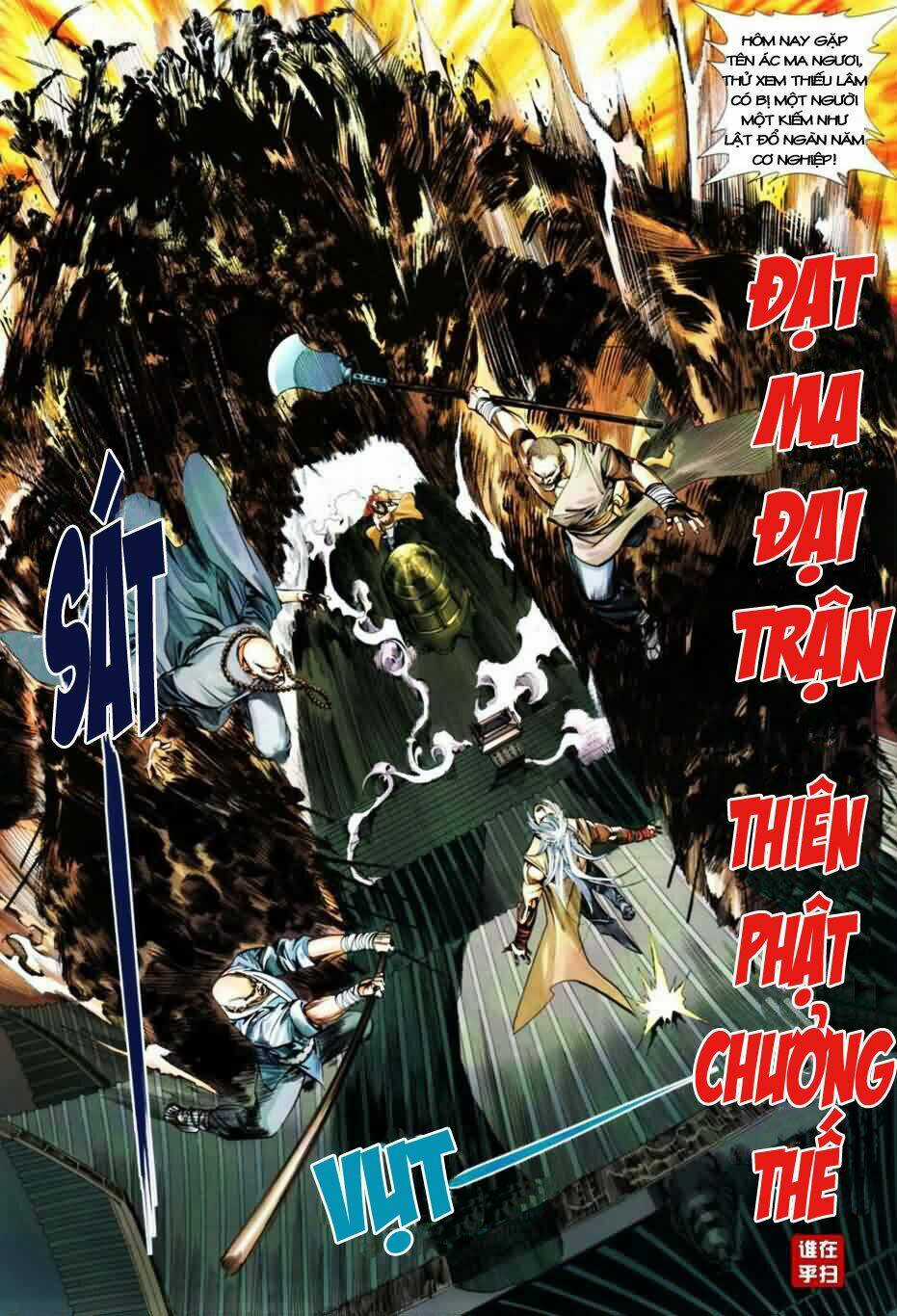 Thiên Hạ Vô Địch Kiếm Tà Thần Chapter 1 trang 11