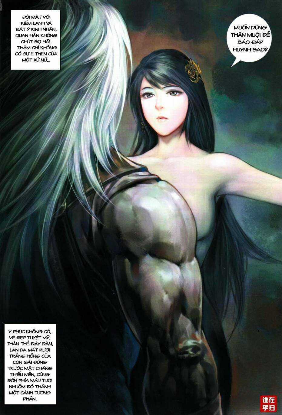 Thiên Hạ Vô Địch Kiếm Tà Thần Chapter 1 trang 20