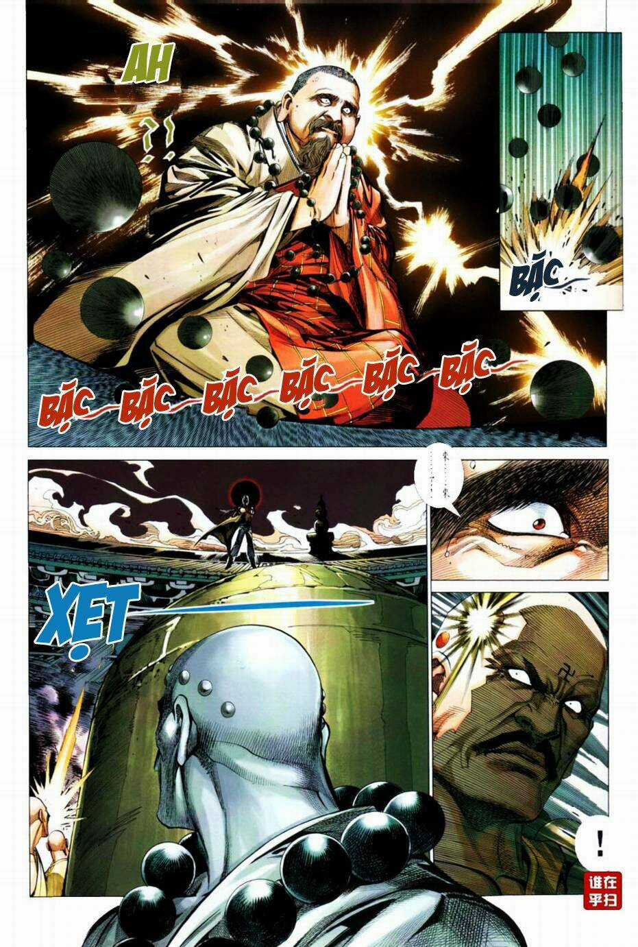 Thiên Hạ Vô Địch Kiếm Tà Thần Chapter 1 trang 7