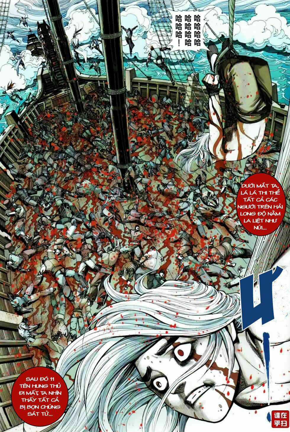 Thiên Hạ Vô Địch Kiếm Tà Thần Chapter 2 trang 12