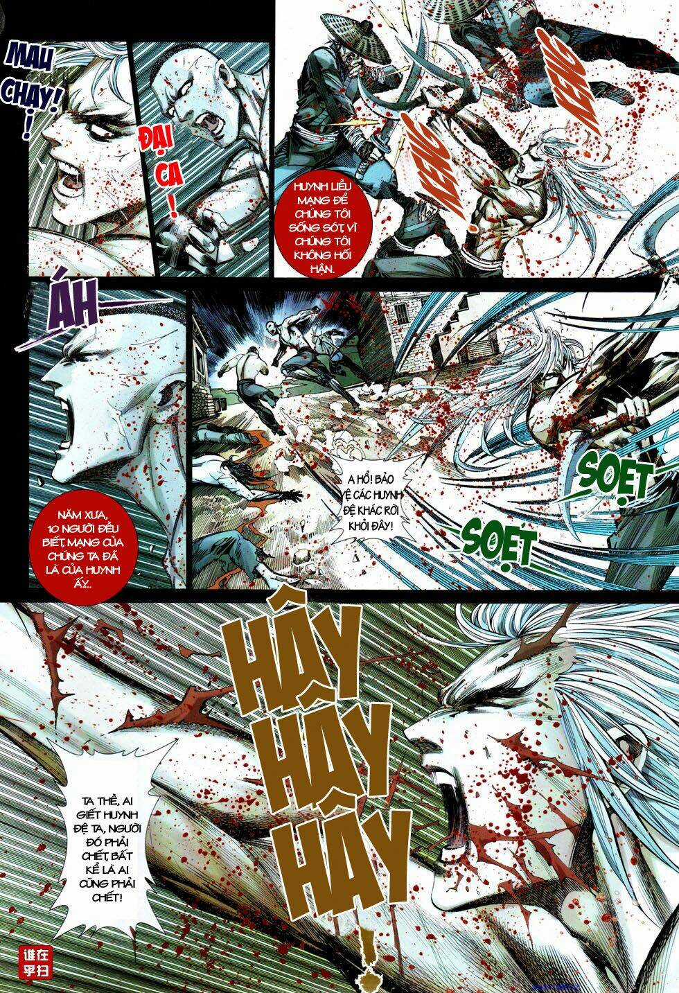 Thiên Hạ Vô Địch Kiếm Tà Thần Chapter 6 trang 5