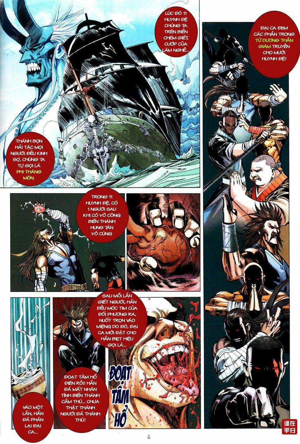 Thiên Hạ Vô Địch Kiếm Tà Thần Chapter 7 trang 3