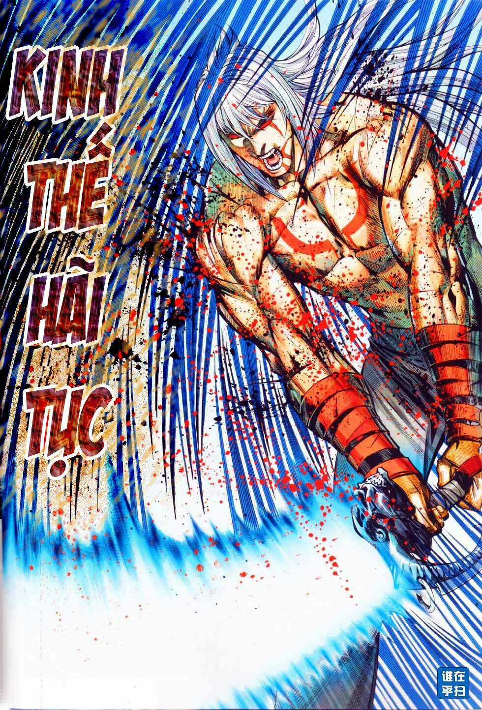 Thiên Hạ Vô Địch Kiếm Tà Thần Chapter 8 trang 16