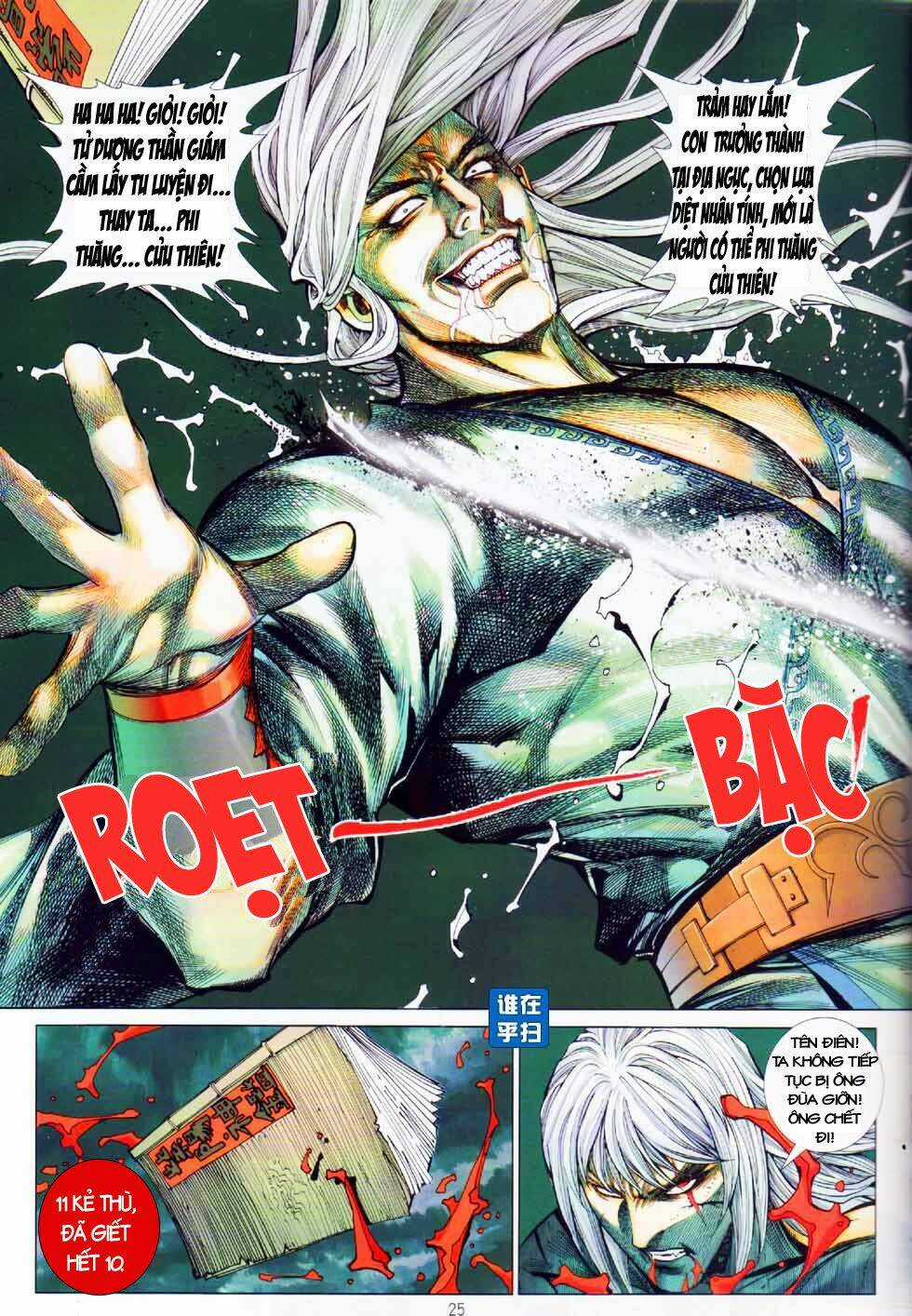 Thiên Hạ Vô Địch Kiếm Tà Thần Chapter 8 trang 23