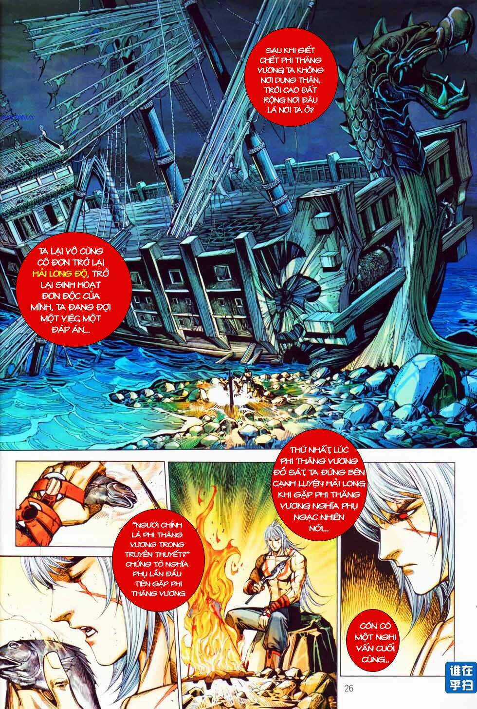 Thiên Hạ Vô Địch Kiếm Tà Thần Chapter 8 trang 24