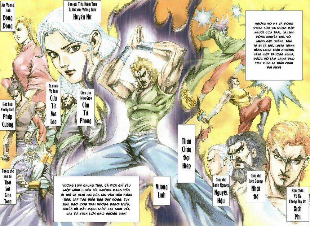 Thiên Hạ Vô Địch Lão Tổ Tông Chapter 1 trang 4