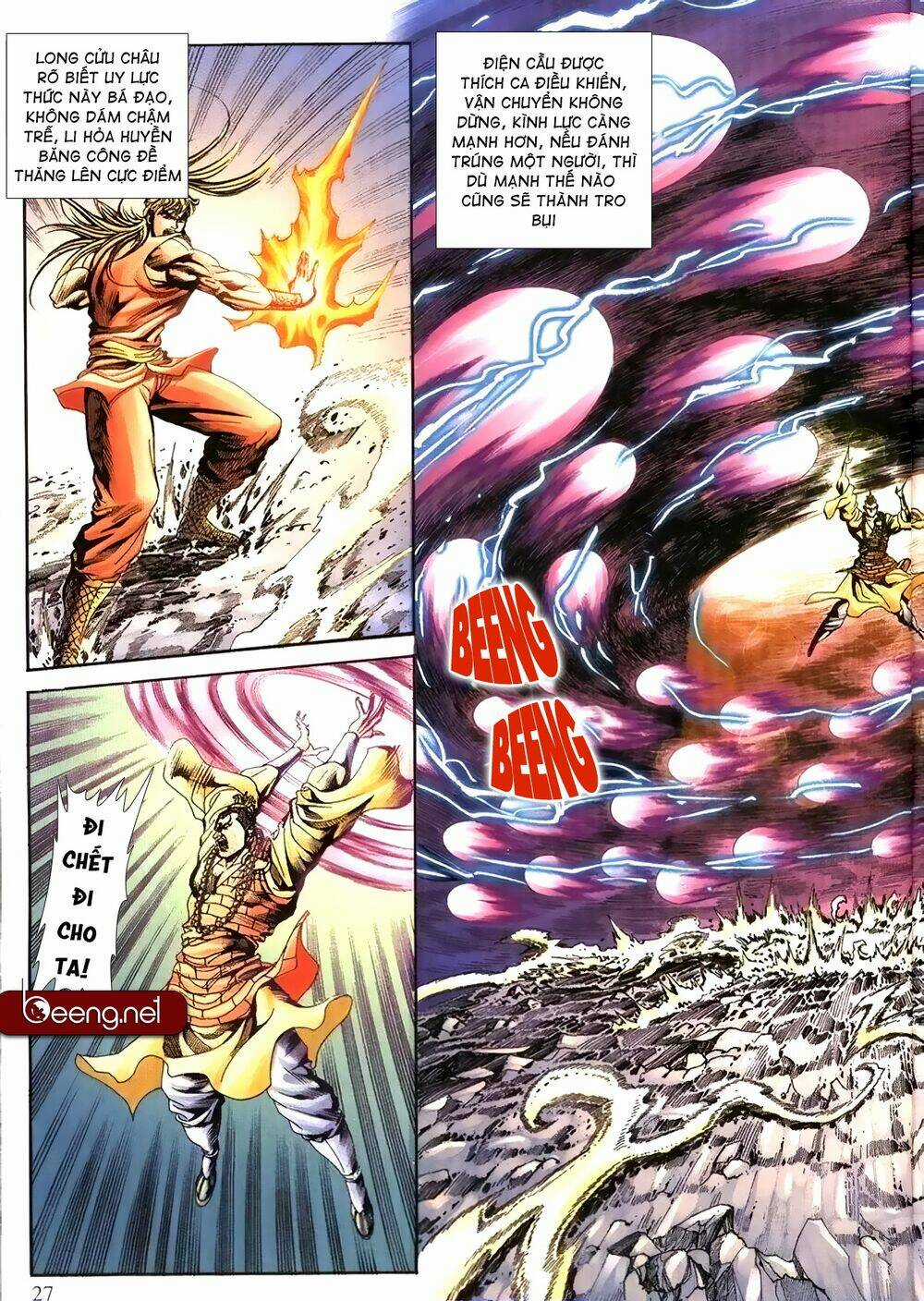 Thiên Hạ Vô Địch Lão Tổ Tông Chapter 116 trang 11