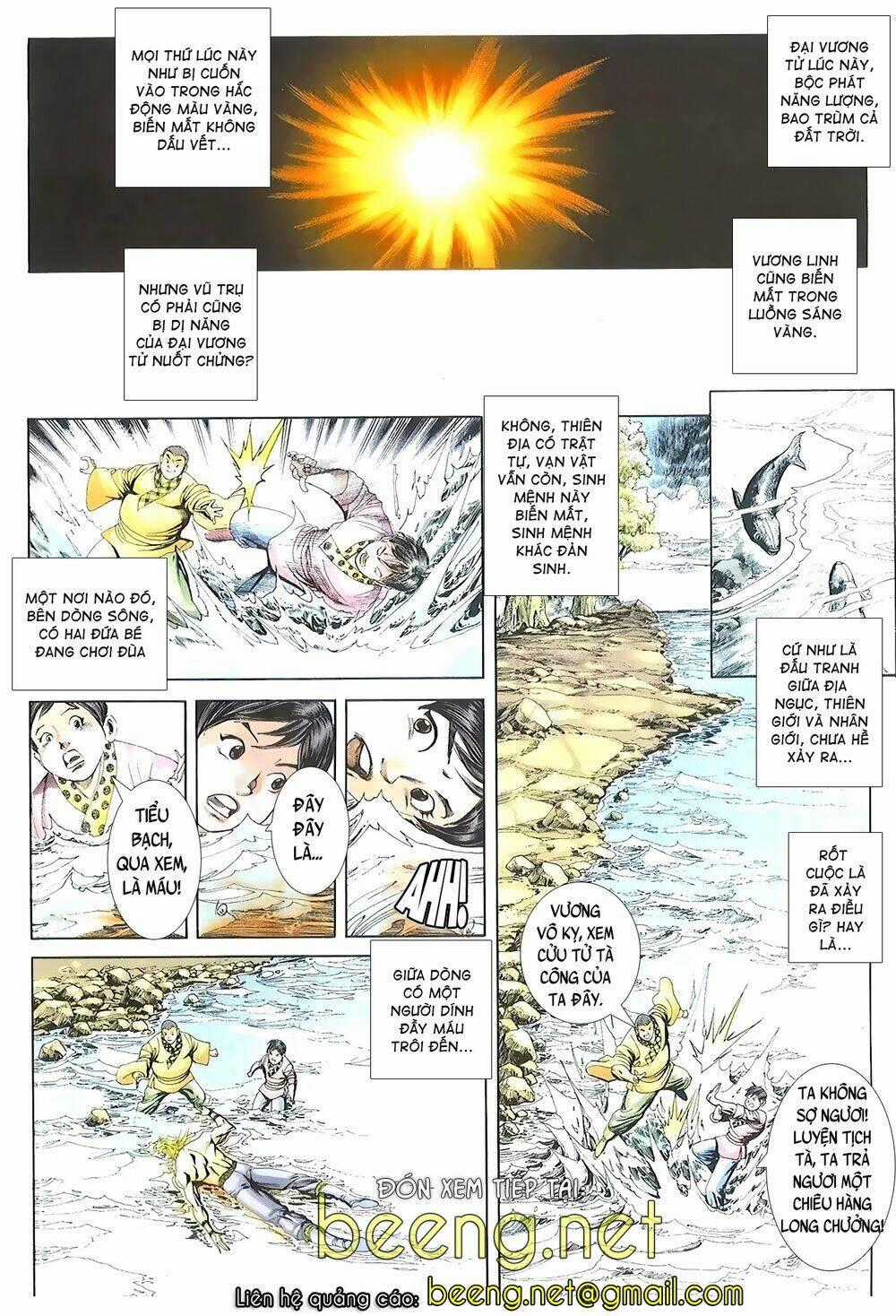 Thiên Hạ Vô Địch Lão Tổ Tông Chapter 117 trang 14