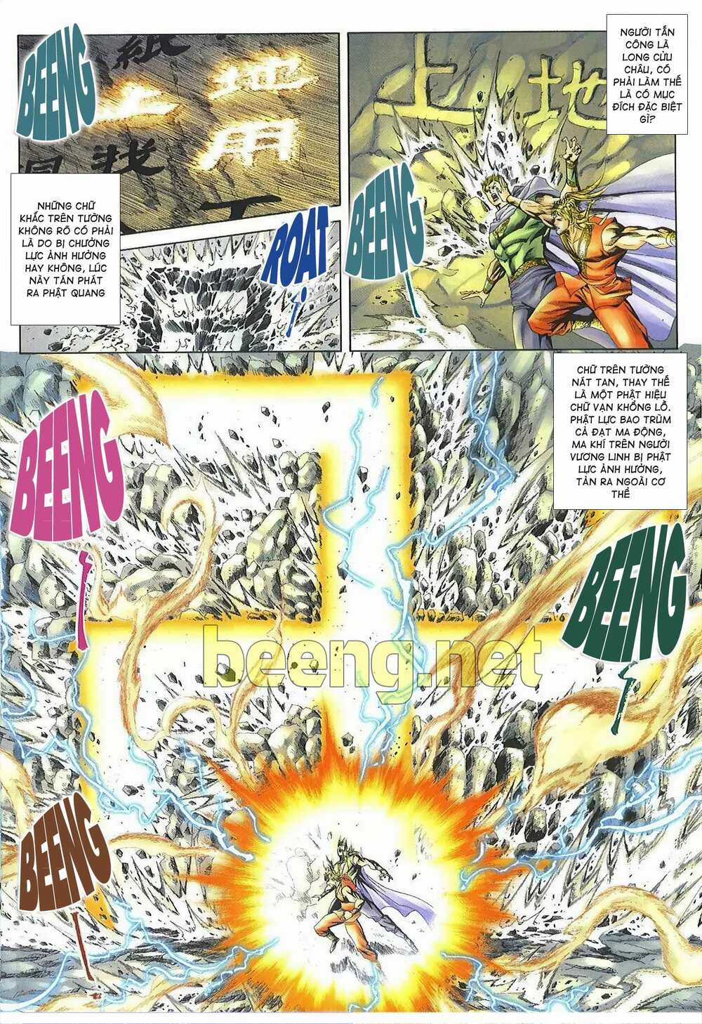 Thiên Hạ Vô Địch Lão Tổ Tông Chapter 122 trang 5