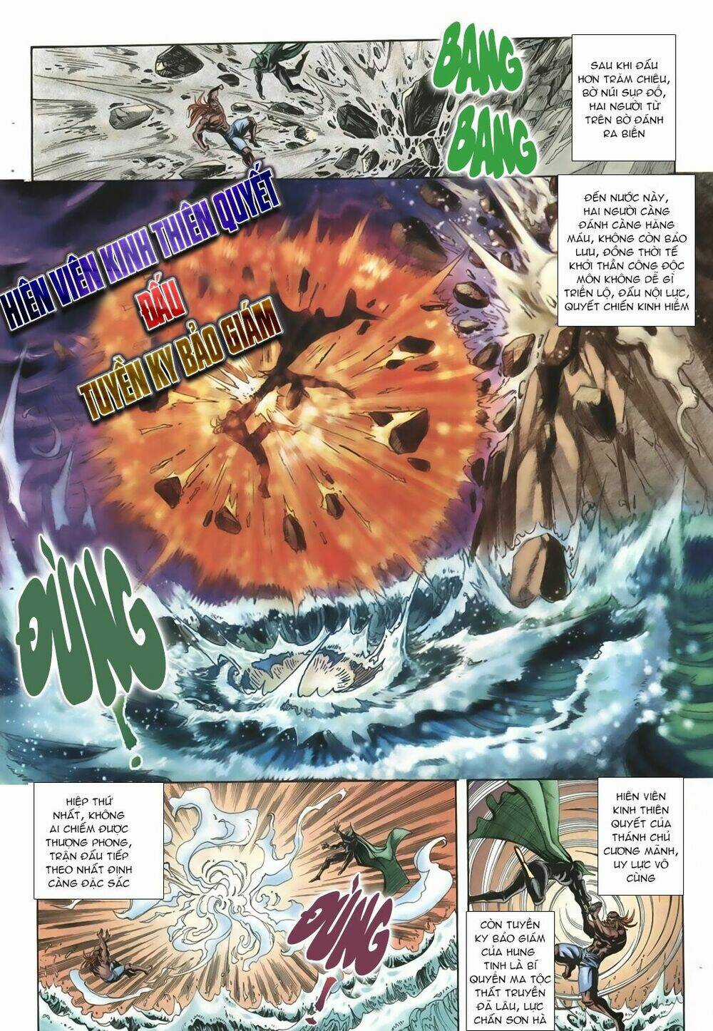 Thiên Hạ Vô Địch Lão Tổ Tông Chapter 15 trang 9