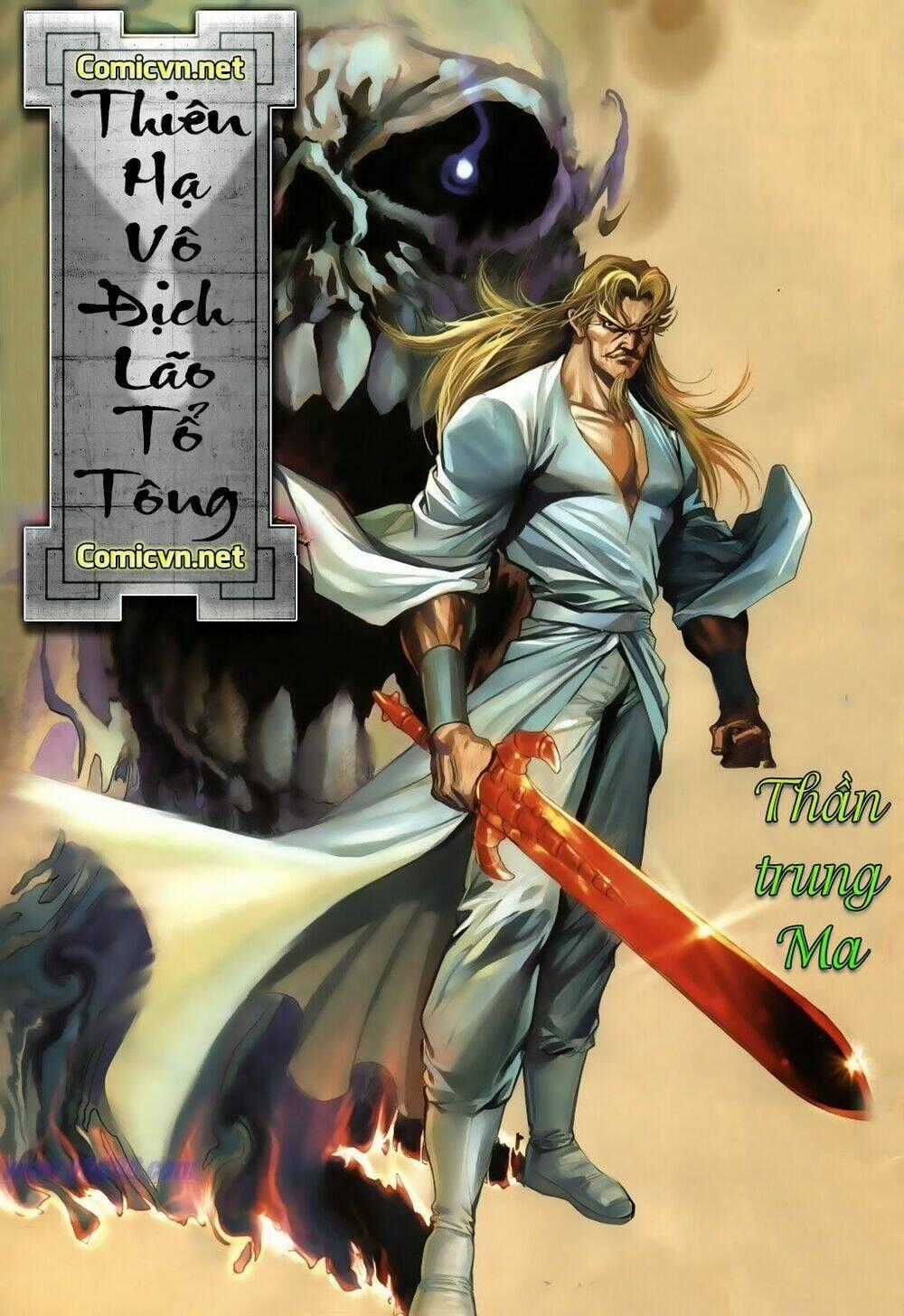 Thiên Hạ Vô Địch Lão Tổ Tông Chapter 16 trang 0