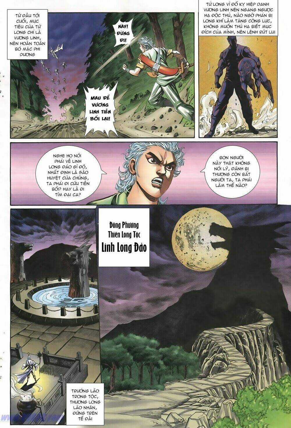 Thiên Hạ Vô Địch Lão Tổ Tông Chapter 21 trang 9