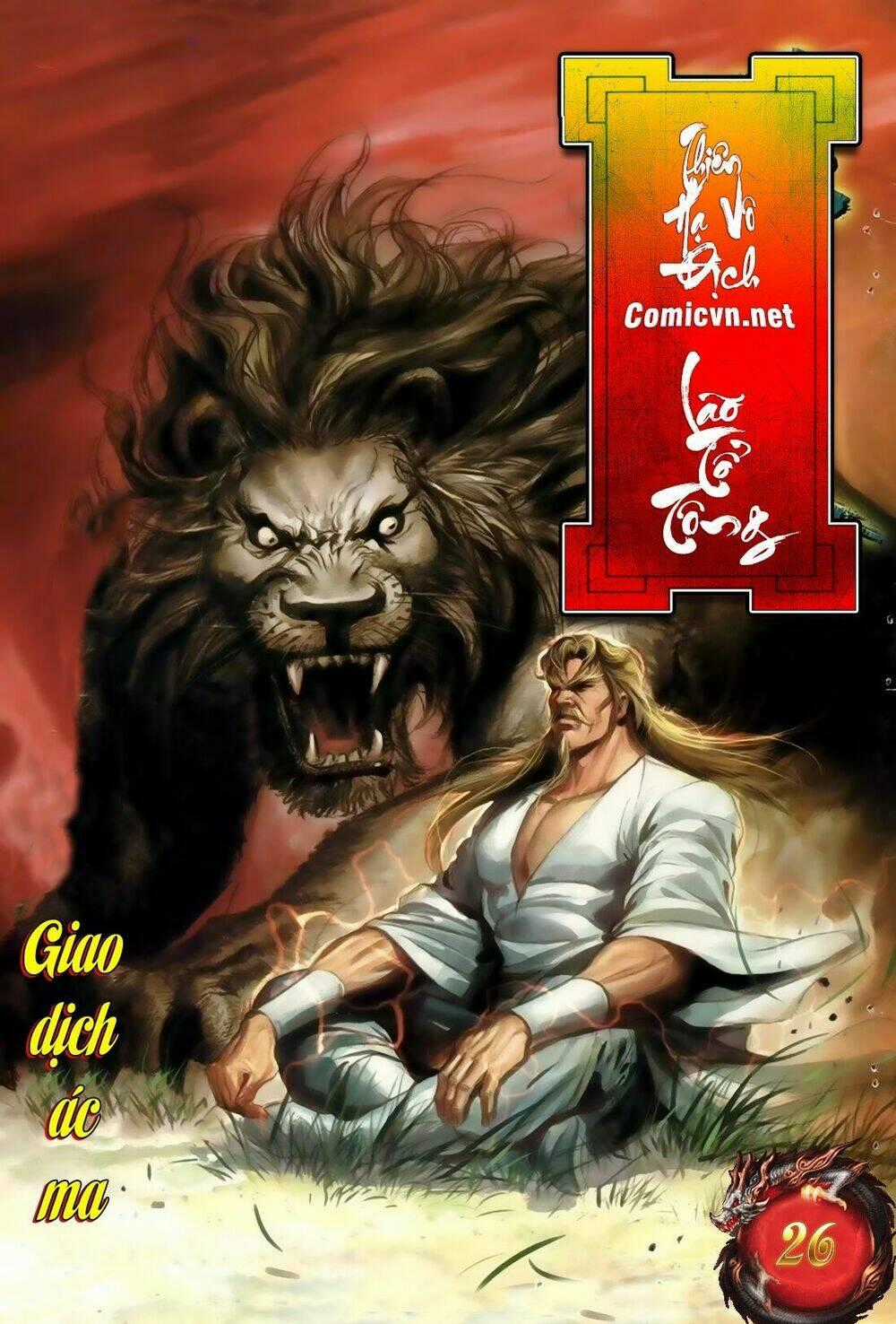 Thiên Hạ Vô Địch Lão Tổ Tông Chapter 27 trang 0