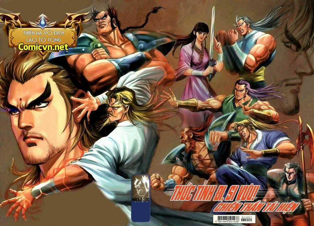 Thiên Hạ Vô Địch Lão Tổ Tông Chapter 41 trang 0