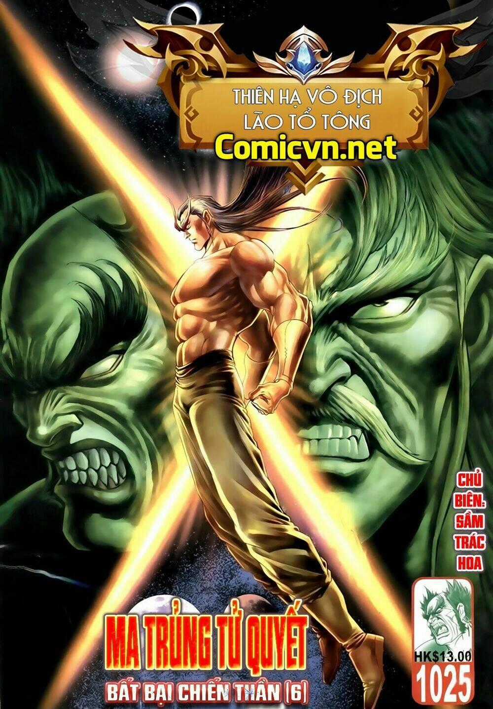 Thiên Hạ Vô Địch Lão Tổ Tông Chapter 47 trang 0
