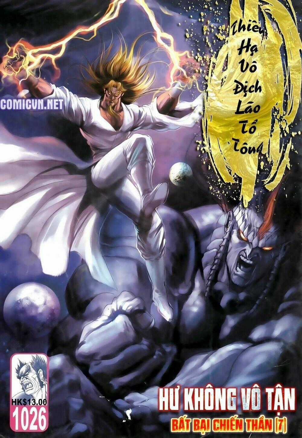 Thiên Hạ Vô Địch Lão Tổ Tông Chapter 49 trang 0
