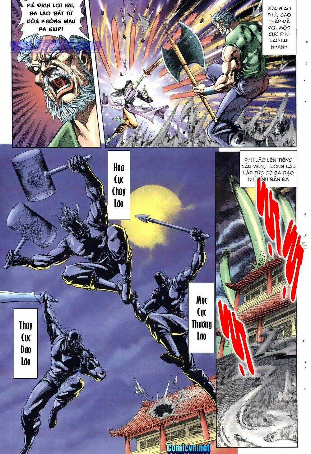 Thiên Hạ Vô Địch Lão Tổ Tông Chapter 5 trang 6